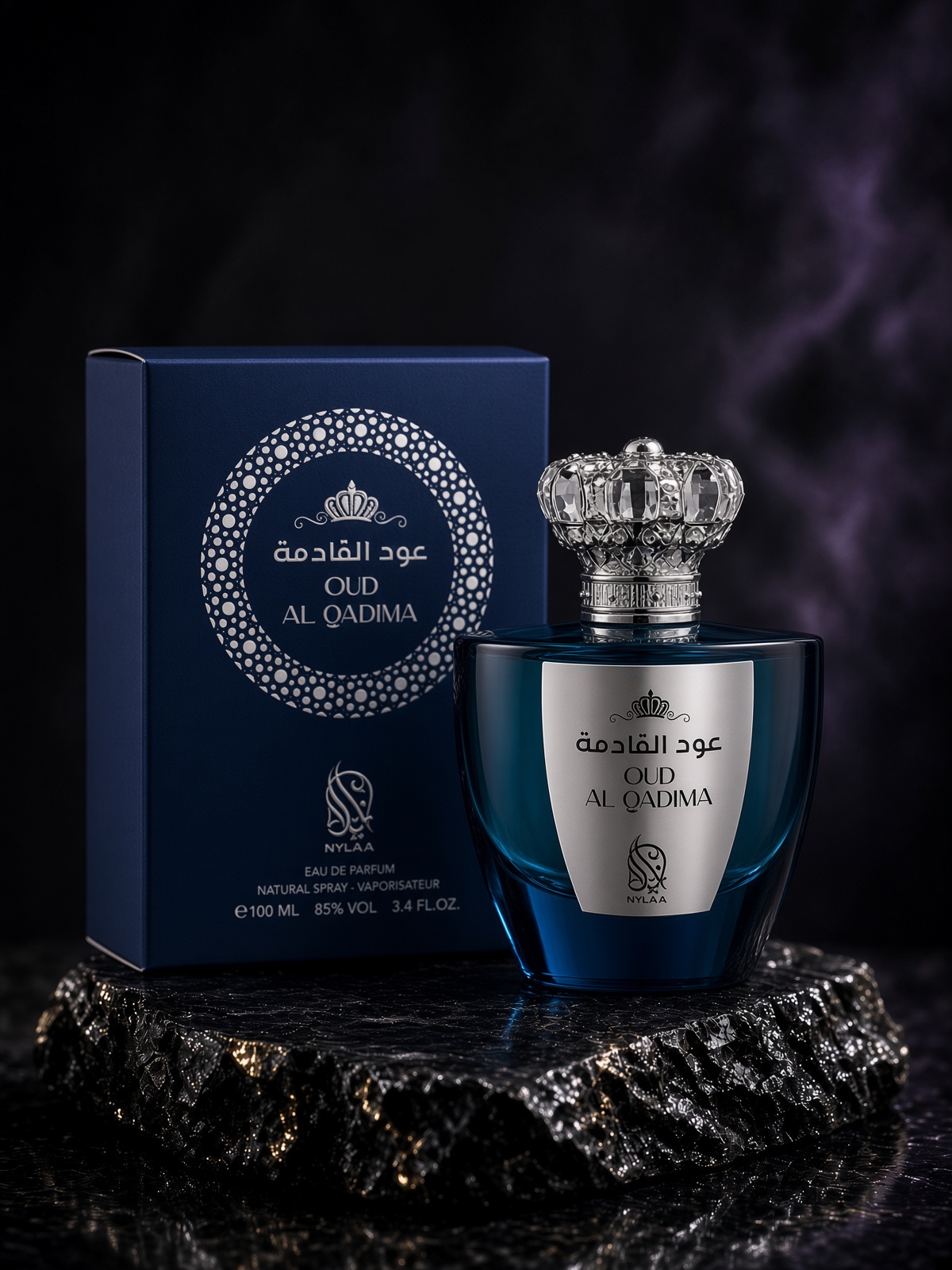 Oud Al Qadima